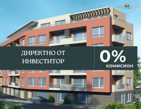 2-СТАЕН, 107 m2 - Holmes.bg 2-СТАЕН, 107 m2