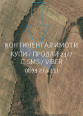 Продава ЗЕМЕДЕЛСКА ЗЕМЯ, с. Новаково, област Пловдив, снимка 1 — Bazar.bg Продава ЗЕМЕДЕЛСКА ЗЕМЯ, с. Новаково, област Пловдив, снимка 1
