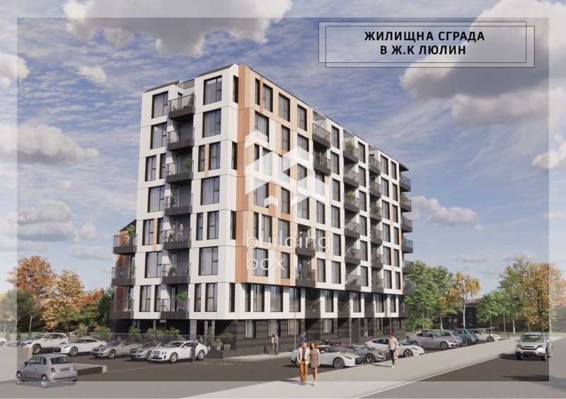 Продава 3-СТАЕН, град София, Люлин 8 • 224967 € • 94195142 1 — Holmes.bg Продава 3-СТАЕН, град София, Люлин 8 • 224967 € • 94195142 1