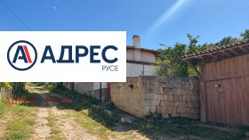 КЪЩА, 120 m2 - Holmes.bg КЪЩА, 120 m2