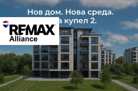 3-СТАЕН, 102 m2 - Holmes.bg 3-СТАЕН, 102 m2