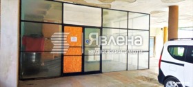 ПРОМ. ПОМЕЩЕНИЕ, 235 m2 - Holmes.bg ПРОМ. ПОМЕЩЕНИЕ, 235 m2