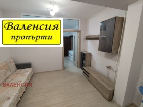 1-СТАЕН, 48 m2 - Holmes.bg 1-СТАЕН, 48 m2