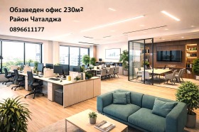 Снимка Продава ОФИС