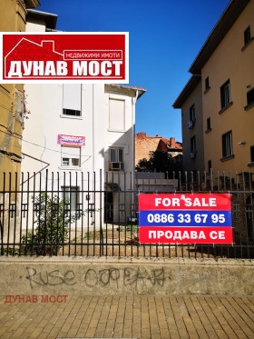 Продажба на къщи в град Русе - изображение 20 