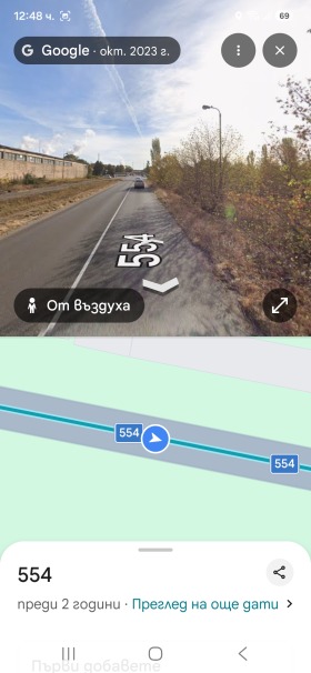 Обява Продава ПАРЦЕЛ,гр. Гълъбово, област Стара Загора