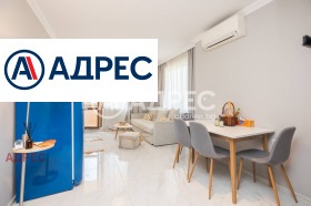 2-СТАЕН, 60 m2 - Holmes.bg 2-СТАЕН, 60 m2