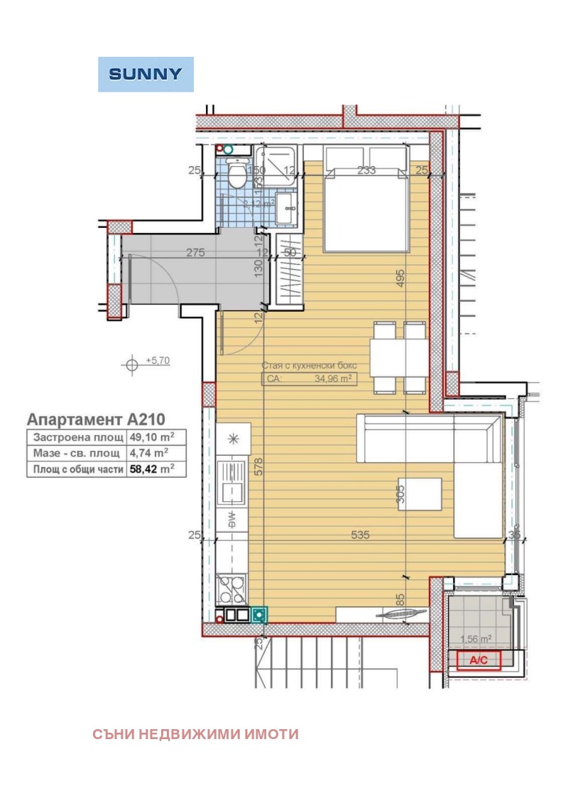 Продава 1-СТАЕН, град София, Павлово • 142979 € / 279642.62 лв. • 69760408 1 — Holmes.bg Продава 1-СТАЕН, град София, Павлово • 142979 € / 279642.62 лв. • 69760408 1