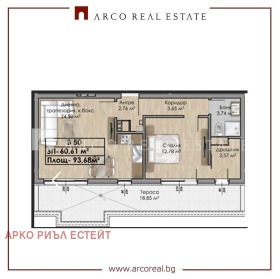 2-СТАЕН, 94 m2 - Holmes.bg 2-СТАЕН, 94 m2