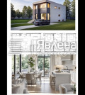 Продава Парцел град София , гр. Банкя , 501 кв.м | 84512557 — Imoti.com Продава Парцел град София , гр. Банкя , 501 кв.м | 84512557