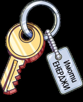 Продава МНОГОСТАЕН | Imot.bg — малка снимка 17