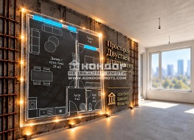 Продава 2-стаен, град Пловдив