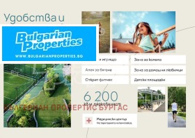 Продава 4-СТАЕН | Imot.bg — малка снимка 16