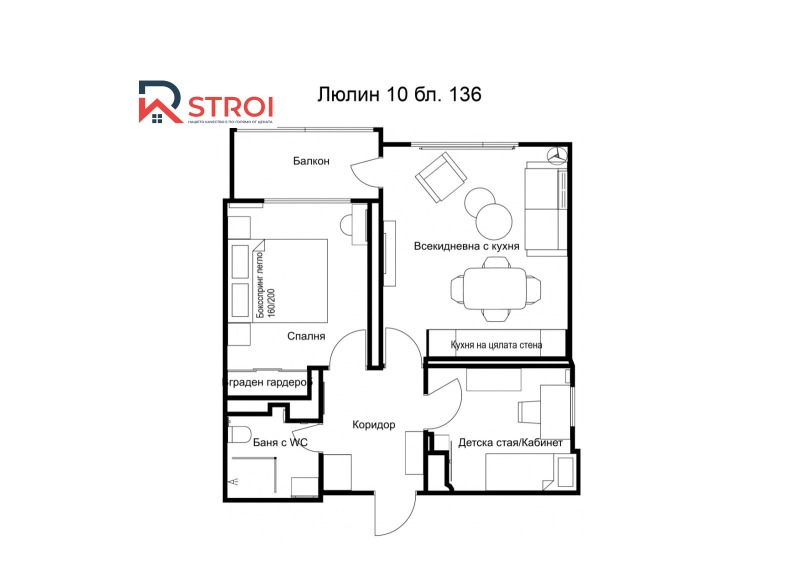 Продава 3-СТАЕН, град София, Люлин 10 • по договаряне • 15939274 1 — Holmes.bg Продава 3-СТАЕН, град София, Люлин 10 • по договаряне • 15939274 1