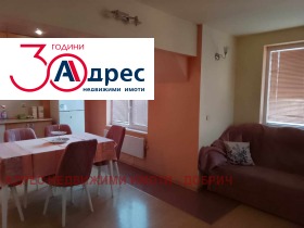 3-СТАЕН, 88 m2 - Holmes.bg 3-СТАЕН, 88 m2