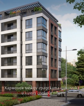 4-СТАЕН, 134 m2 - Holmes.bg 4-СТАЕН, 134 m2