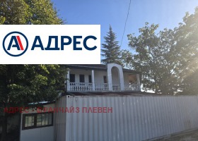 Продава КЪЩА | Imot.bg — малка снимка 4