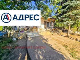 Продава КЪЩА | Imot.bg — малка снимка 6