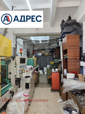 Продава КЪЩА | Imot.bg — малка снимка 17