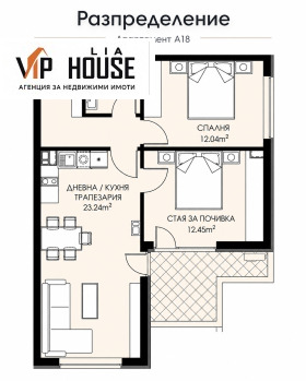 2-СТАЕН, 89 m2 - Holmes.bg 2-СТАЕН, 89 m2