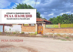 Продава Къща, с. Строево