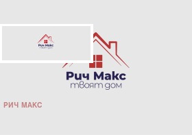 4-СТАЕН, 120 m2 - Holmes.bg 4-СТАЕН, 120 m2