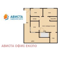 Продажба на тристайни апартаменти в град София — страница 7 - изображение 2 