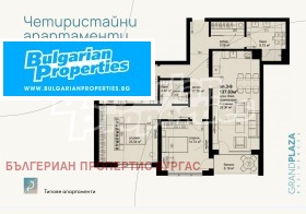 Обява Продава 2-СТАЕН,град Бургас, Хоризонт