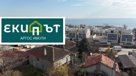 Обява Продава КЪЩА,град Варна, м-т Акчелар