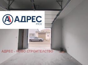 Обява Продава ГАРАЖ,град Русе, Широк център