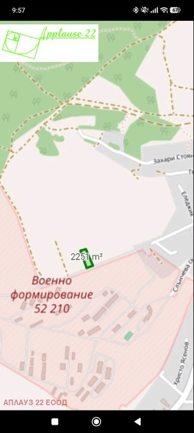ПАРЦЕЛ, 2 250 m2 - Holmes.bg ПАРЦЕЛ, 2 250 m2