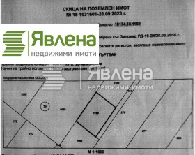 Снимка Продава ПАРЦЕЛ