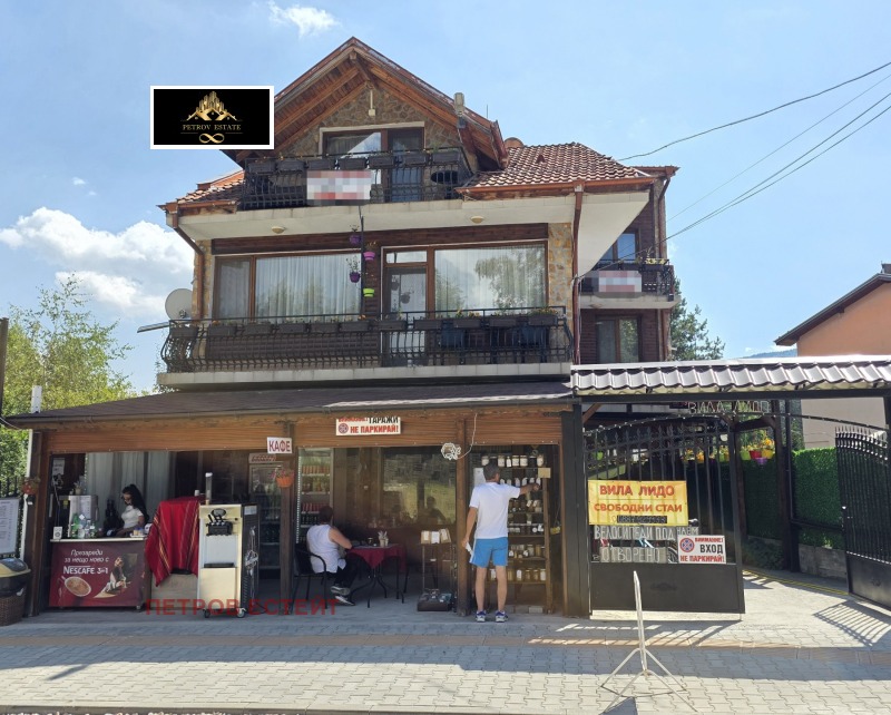 Продава ХОТЕЛ, област Пазарджик, м-т Цигов чарк • 329000 € • 35483459 1 — Holmes.bg Продава ХОТЕЛ, област Пазарджик, м-т Цигов чарк • 329000 € • 35483459 1