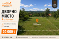 Продава Парцел област Стара Загора , с. Кънчево , 520 кв.м | 36510475 — Imoti.com Продава Парцел област Стара Загора , с. Кънчево , 520 кв.м | 36510475