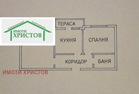 Продава 2-стаен, град Шумен
