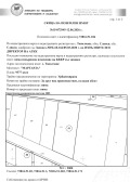 Продава Парцел област Сливен , с. Тополчане , 9377 кв.м | 72558263 — Imoti.com Продава Парцел област Сливен , с. Тополчане , 9377 кв.м | 72558263