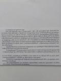 Продава ПАРЦЕЛ, град София, Суходол • 800000 € / 1564664.00 лв. • 89611398 3 — Holmes.bg Продава ПАРЦЕЛ, град София, Суходол • 800000 € / 1564664.00 лв. • 89611398 3