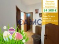 Продава 3-СТАЕН, област Бургас, с. Кошарица • 84500 € / 165267.64 лв. • 40204830 1 — Holmes.bg Продава 3-СТАЕН, област Бургас, с. Кошарица • 84500 € / 165267.64 лв. • 40204830 1