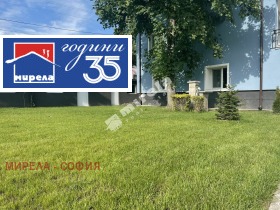 Обява Продава КЪЩА,гр. Годеч, област София