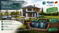 Продава КЪЩА, област Перник, с. Големо Бучино • 430000 € • 17928090 9 — Holmes.bg Продава КЪЩА, област Перник, с. Големо Бучино • 430000 € • 17928090 9