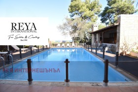 Продава Къща, Халкидики