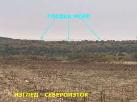 Обява Продава ПАРЦЕЛ,град Варна, м-т Добрева чешма