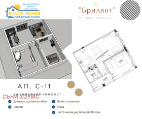 Продажба на двустайни апартаменти в град Велико Търново — страница 4 - изображение 11 