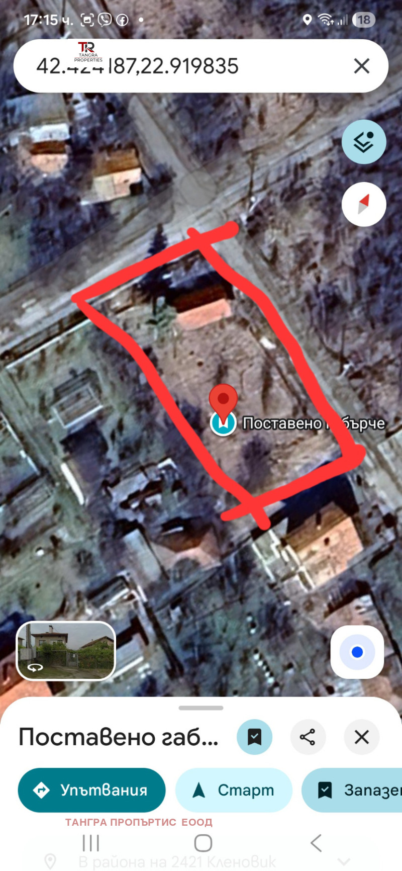 Продава ПАРЦЕЛ, област Перник, с. Кленовик • 32000 € / 62586.56 лв. • 62293222 1 — Holmes.bg Продава ПАРЦЕЛ, област Перник, с. Кленовик • 32000 € / 62586.56 лв. • 62293222 1