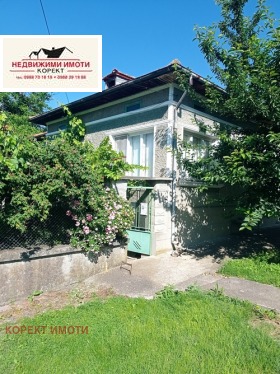 КЪЩА, 87 m2 - Holmes.bg КЪЩА, 87 m2