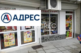 МАГАЗИН, 125 m2 - Holmes.bg МАГАЗИН, 125 m2