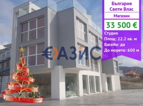 МАГАЗИН, 22 m2 - Holmes.bg МАГАЗИН, 22 m2