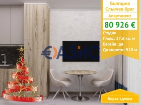 1-СТАЕН, 38 m2 - Holmes.bg 1-СТАЕН, 38 m2