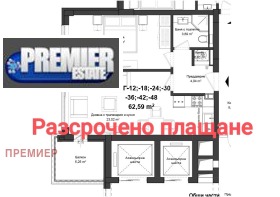 2-СТАЕН, 74 m2 - Holmes.bg 2-СТАЕН, 74 m2