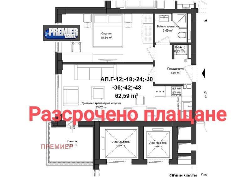 Продава 2-СТАЕН, град Пловдив, Кършияка • 71000 € / 138863.93 лв. • 68171565 1 — Holmes.bg Продава 2-СТАЕН, град Пловдив, Кършияка • 71000 € / 138863.93 лв. • 68171565 1